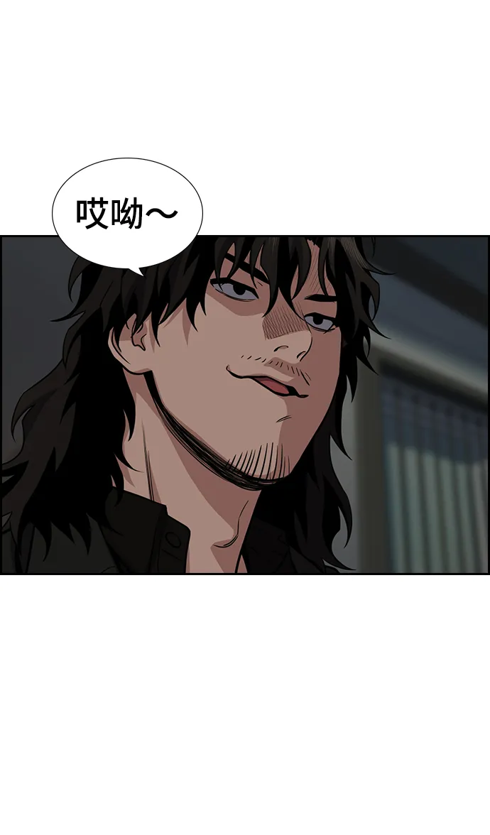 第77话 第7页