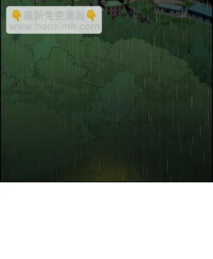 第77话 第18页
