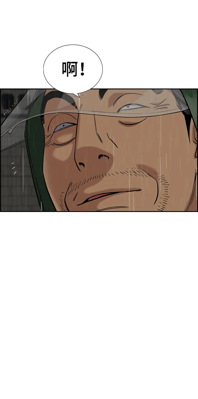 第78话 第12页