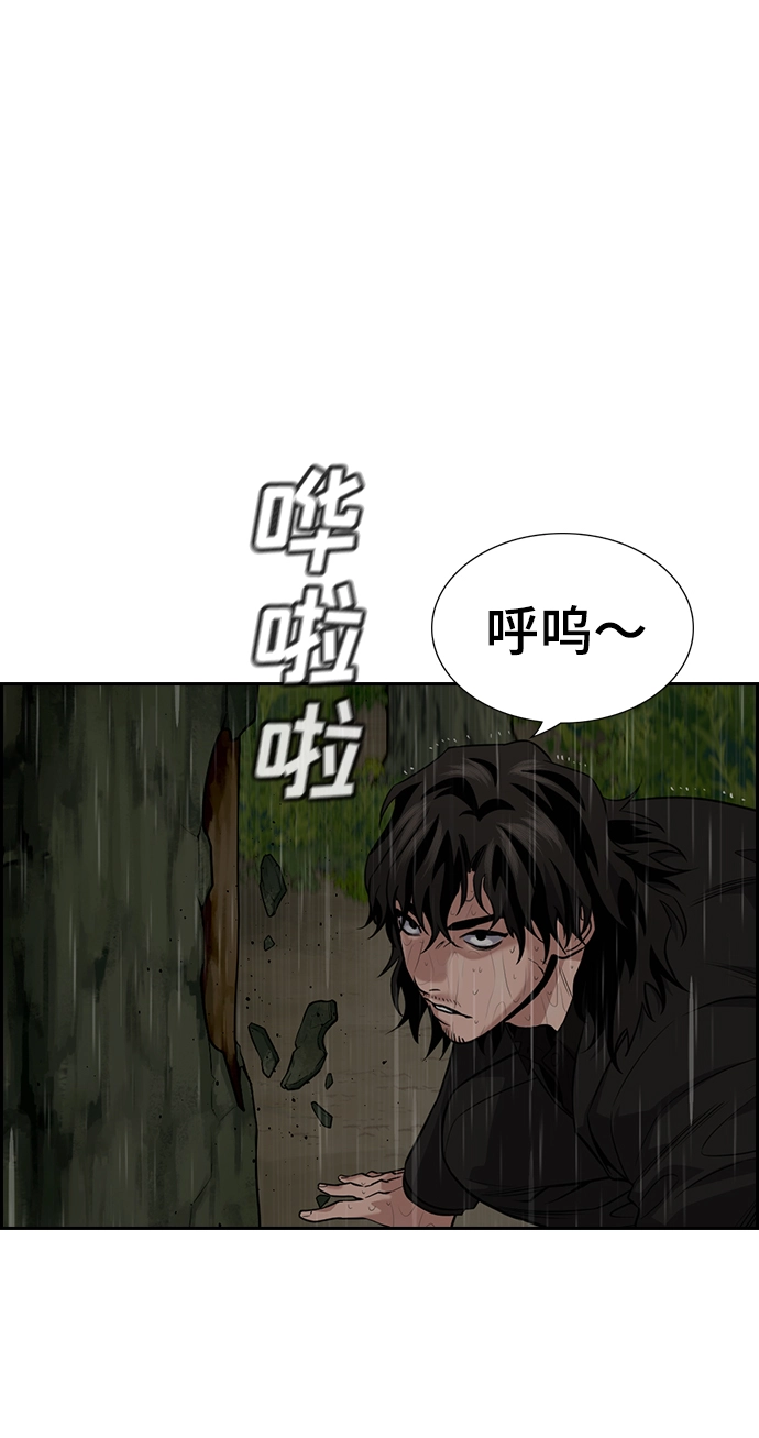第78话 第17页