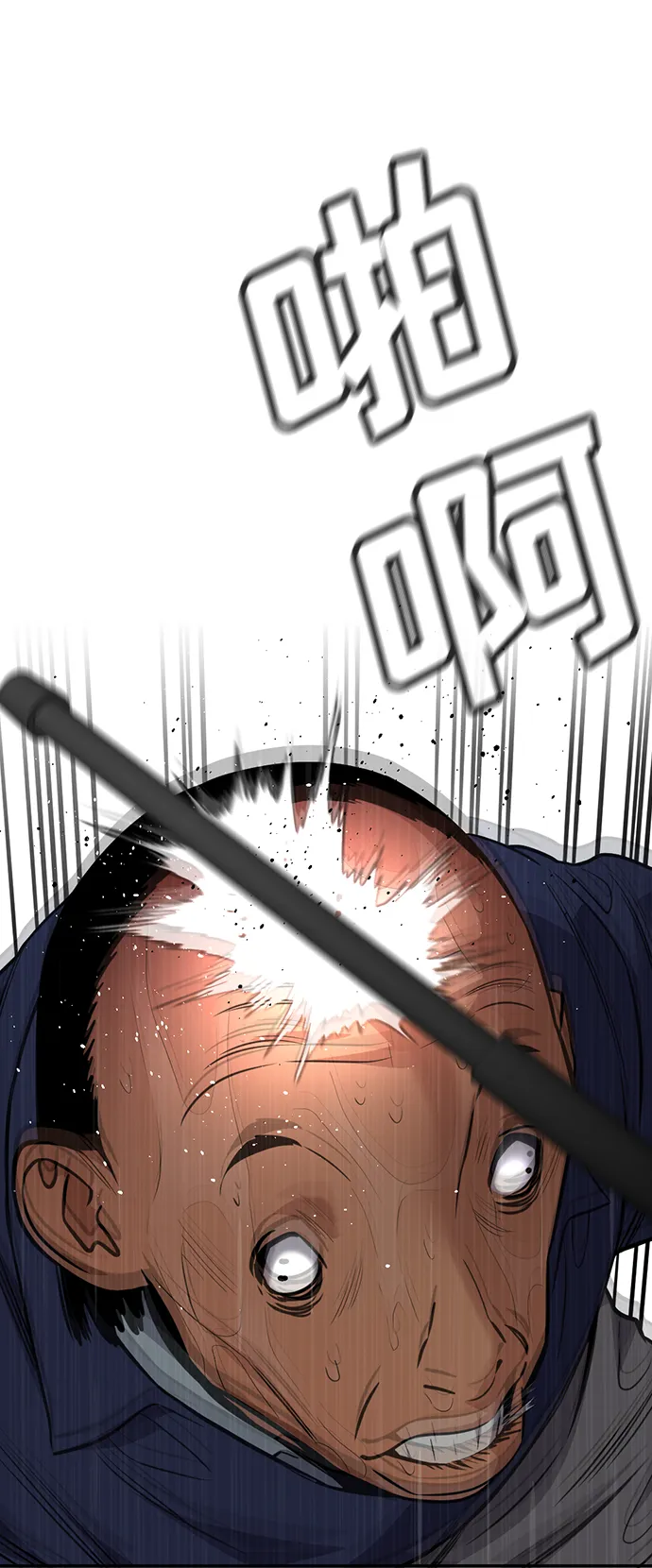 第78话 第19页