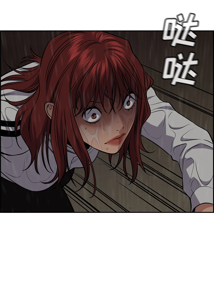 第78话 第22页
