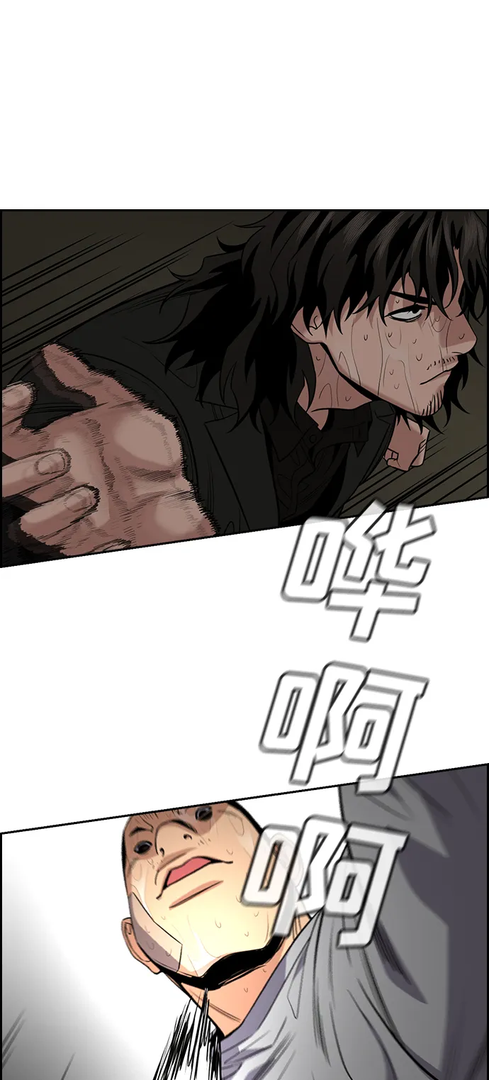第78话 第27页