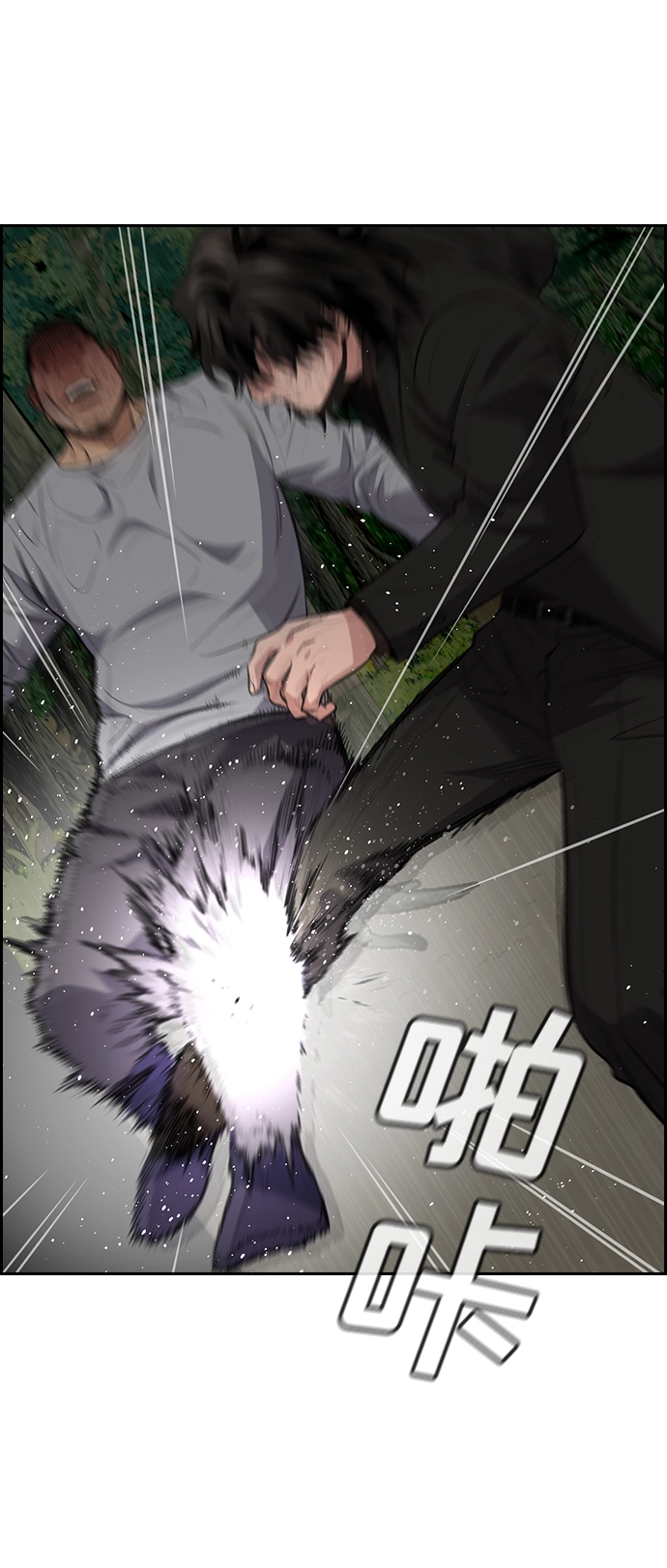 第78话 第31页