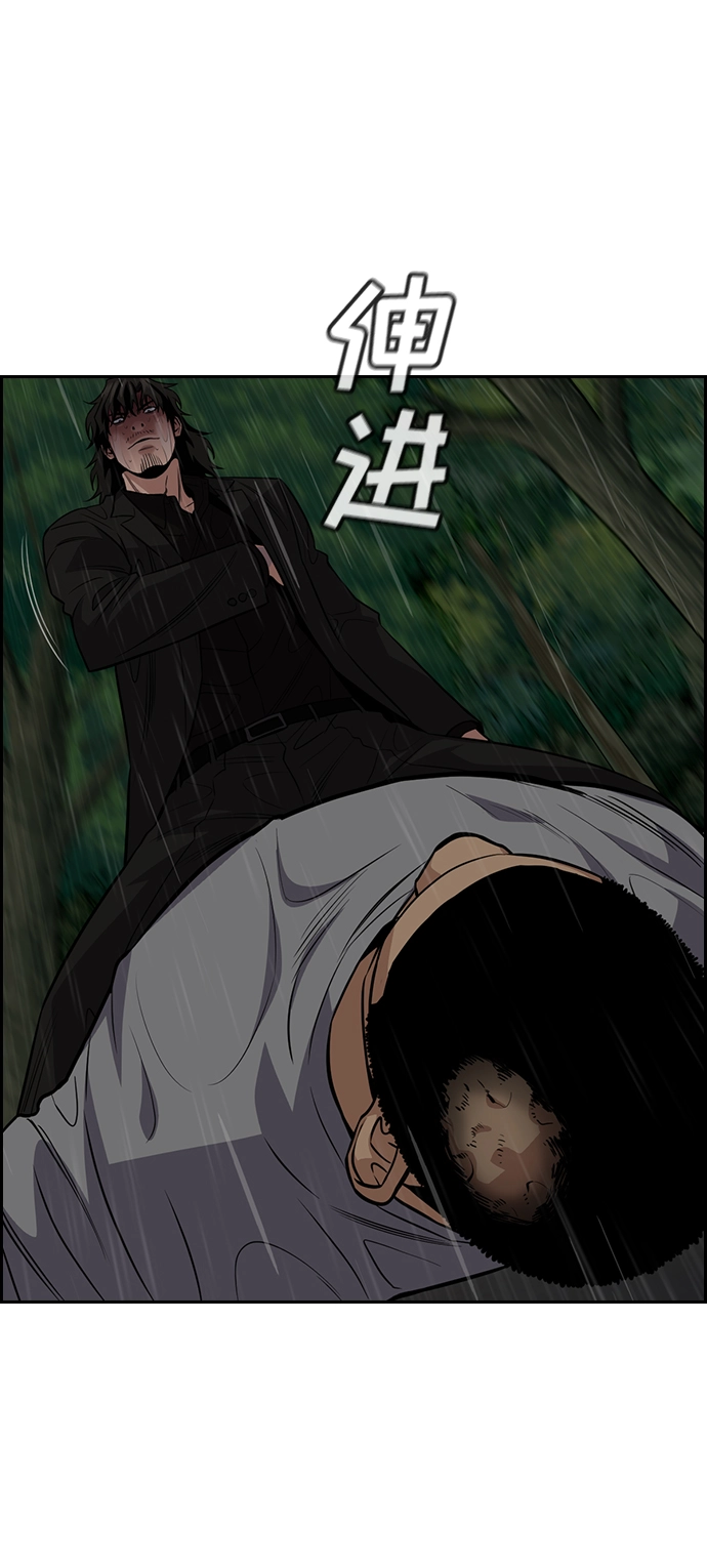 第78话 第34页