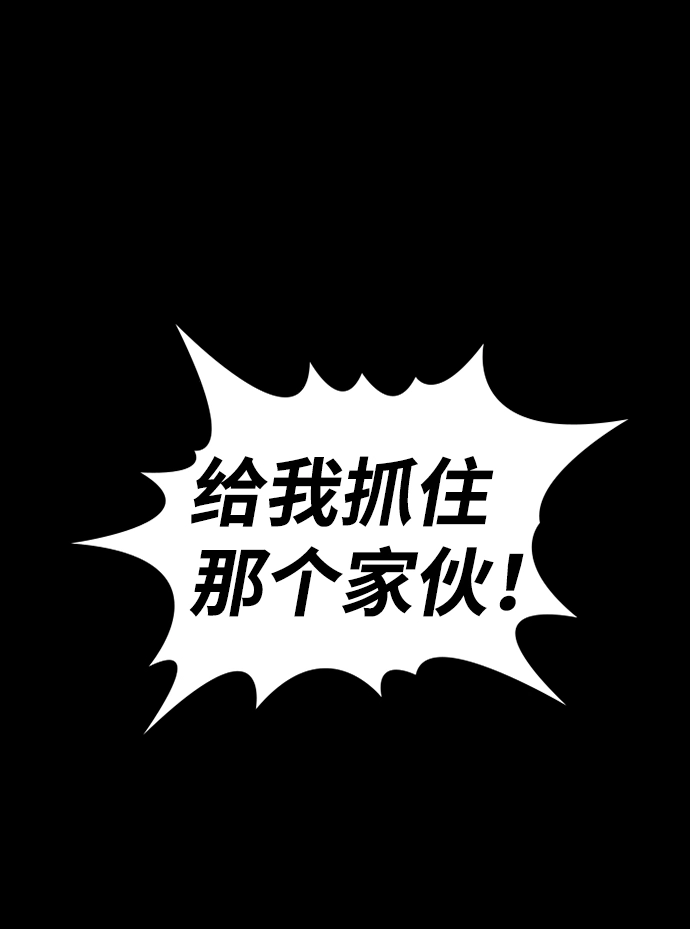 第78话 第42页