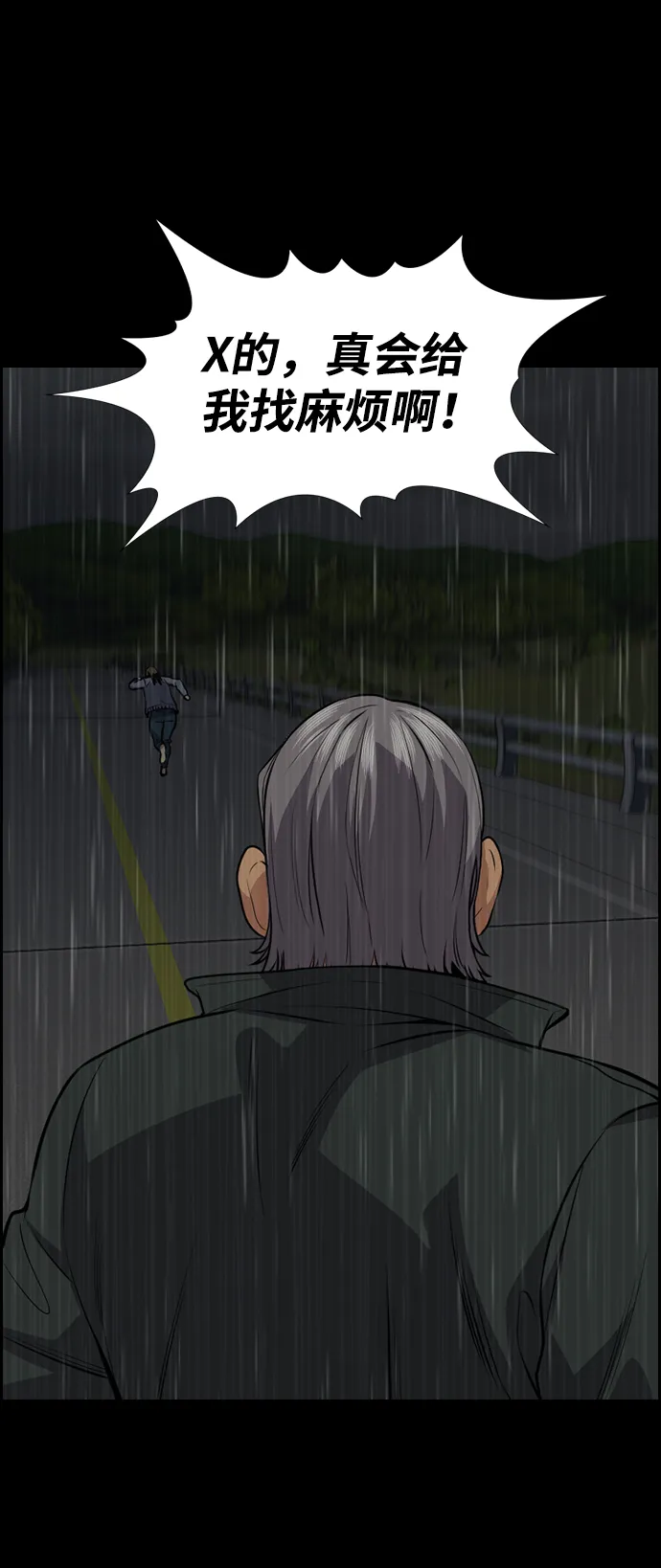 第78话 第47页