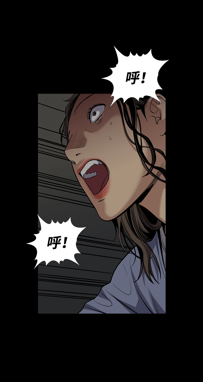 第78话 第50页