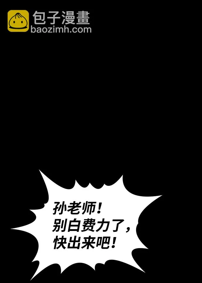 第78话 第52页