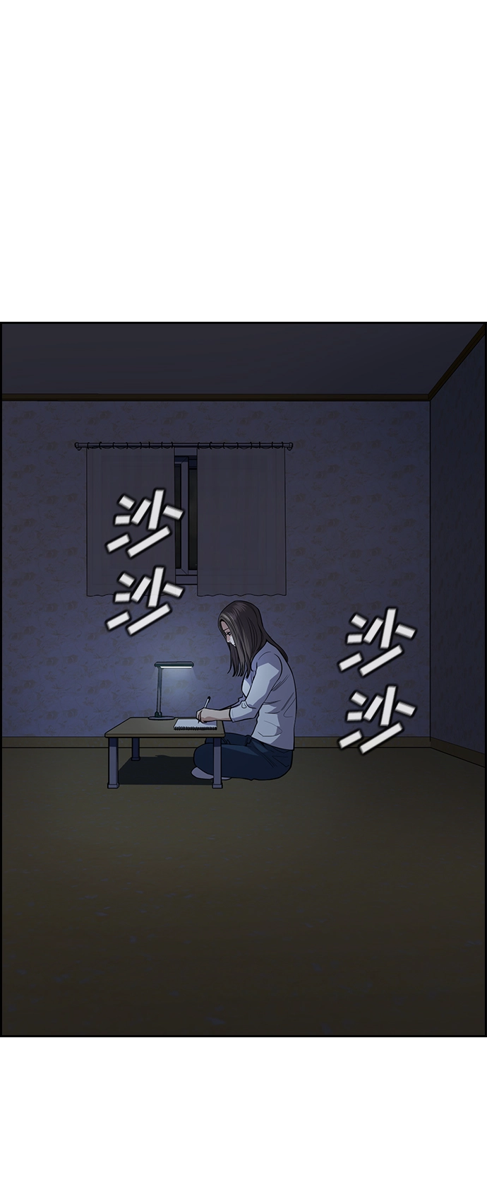 第78话 第71页