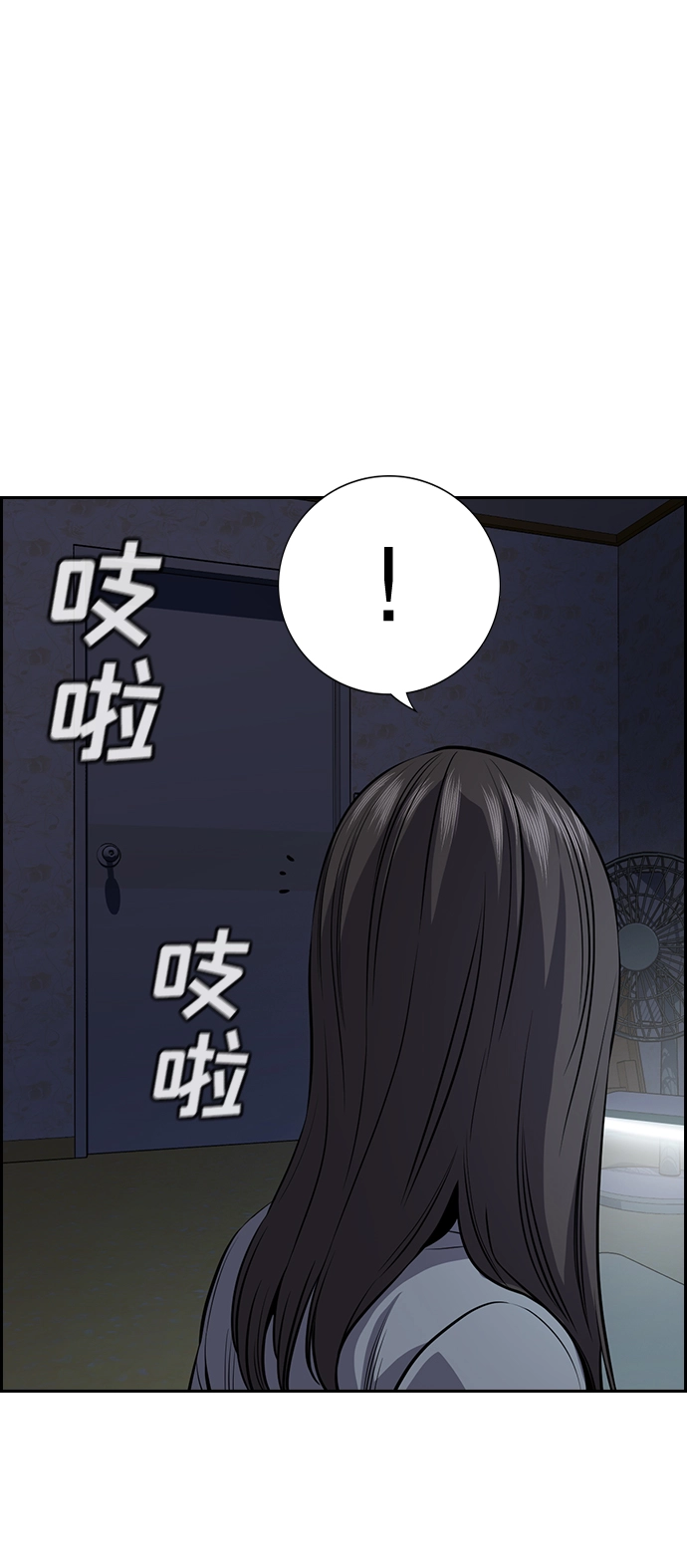第78话 第75页