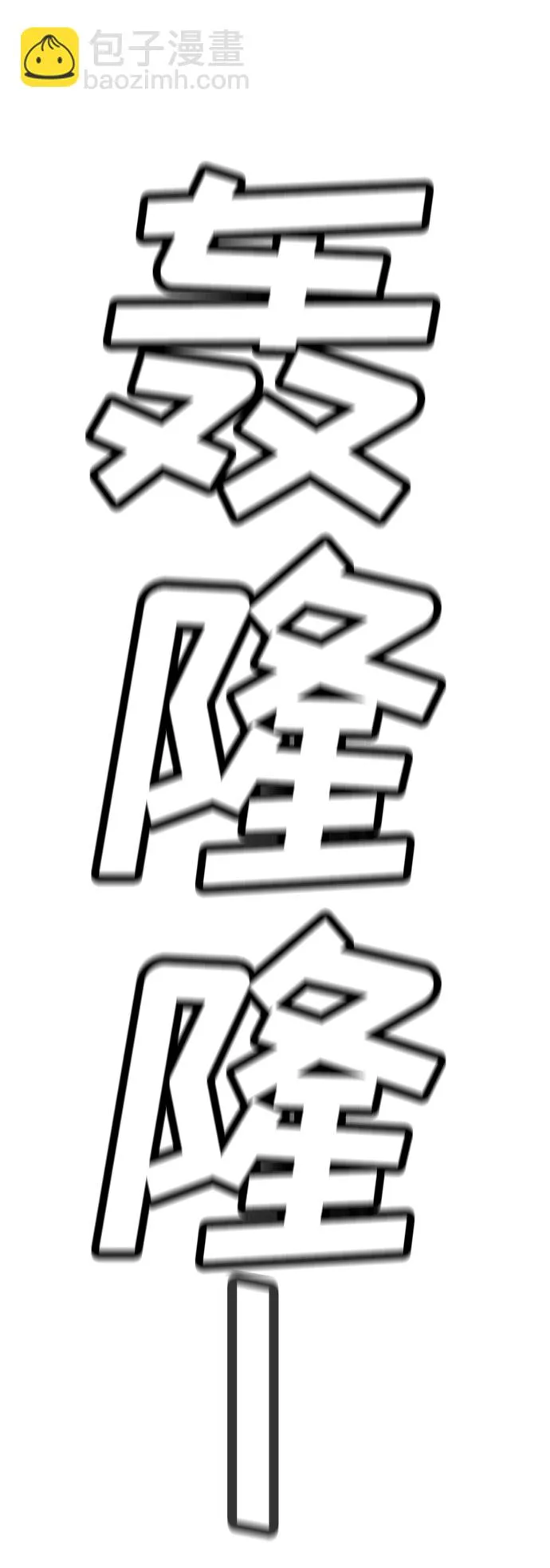 第78话 第78页