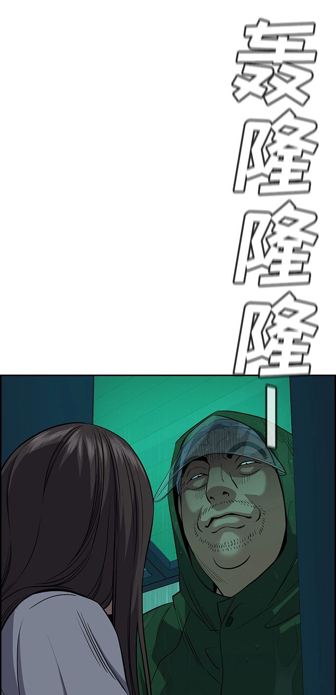 第78话 第80页
