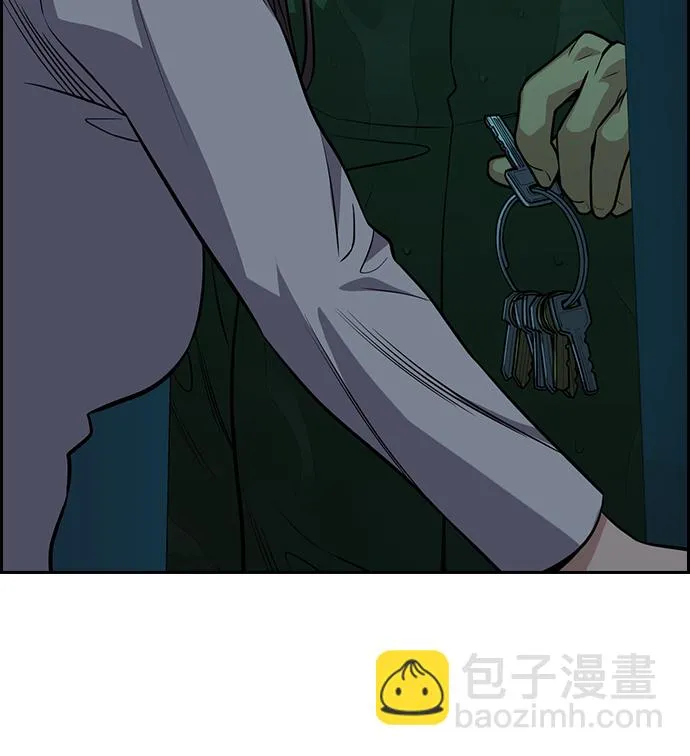 第78话 第81页
