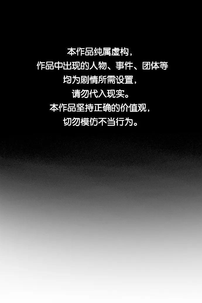 第79话 第1页