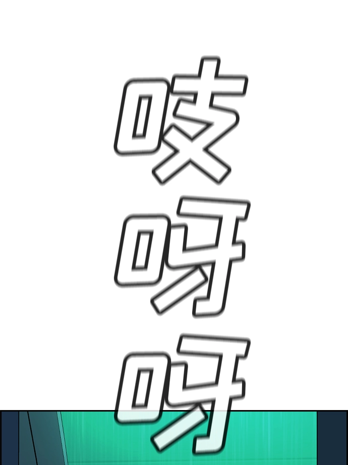 第79话 第4页