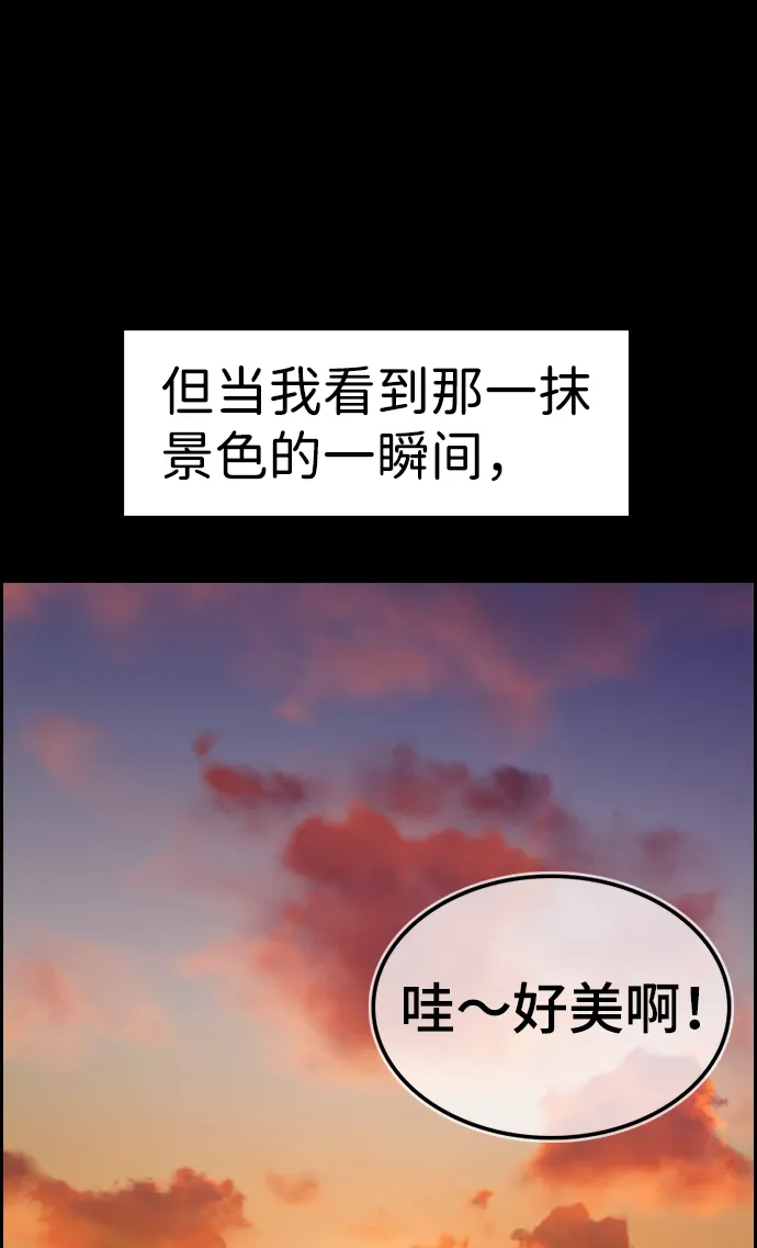 第79话 第27页