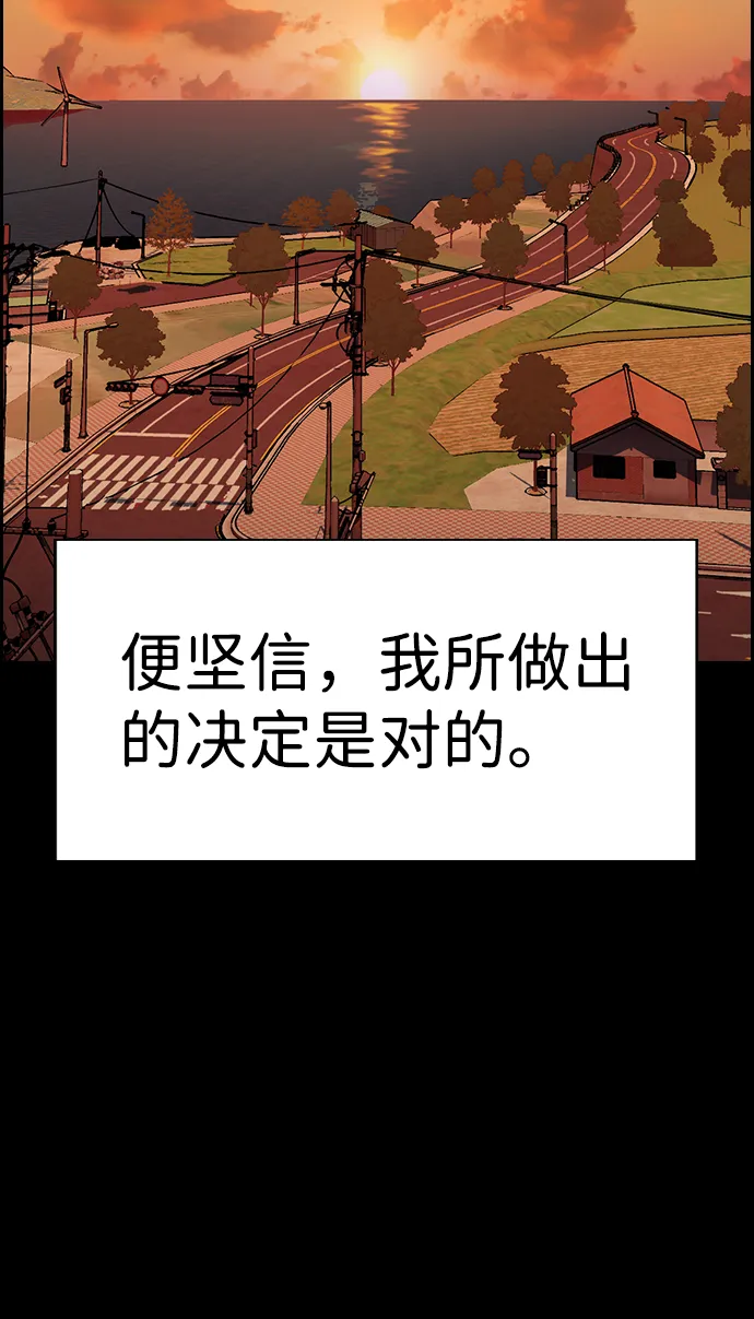 第79话 第28页