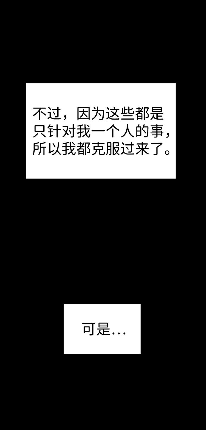第79话 第33页