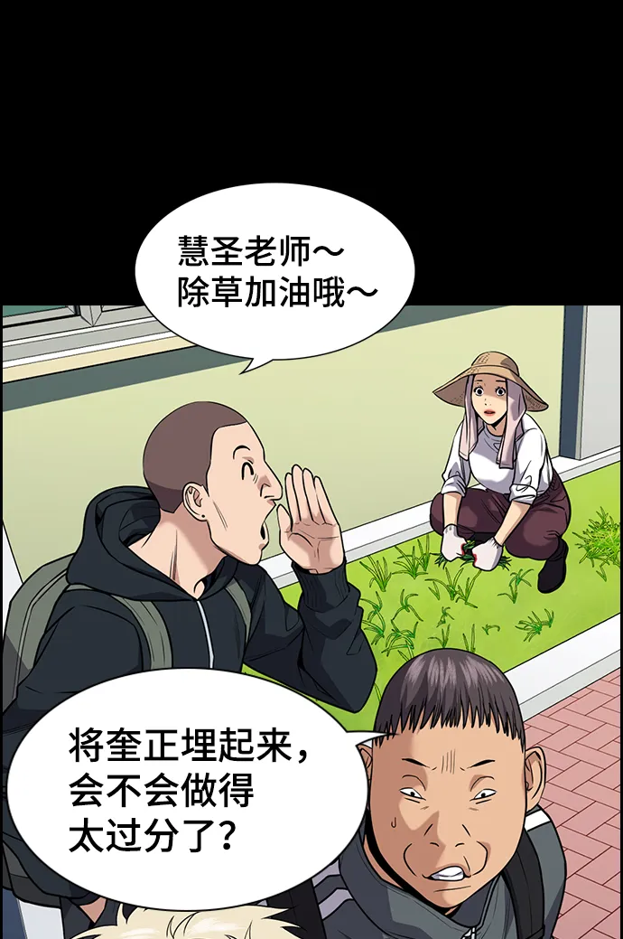 第79话 第34页