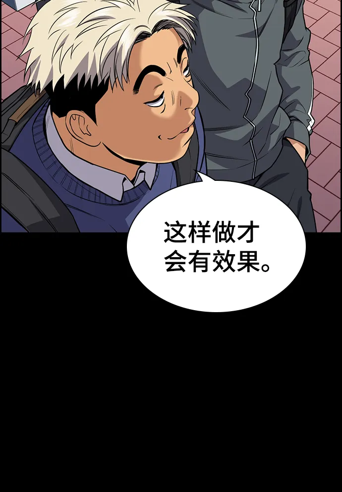 第79话 第35页