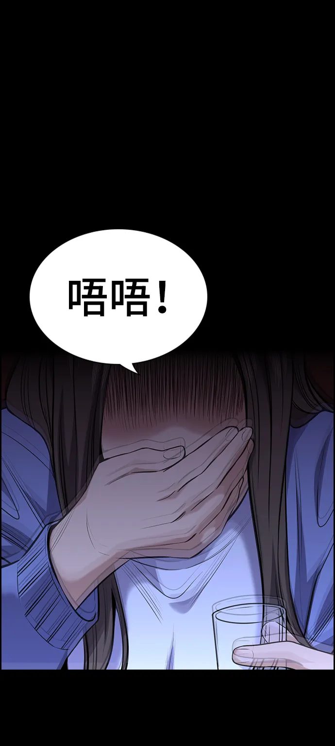 第79话 第42页