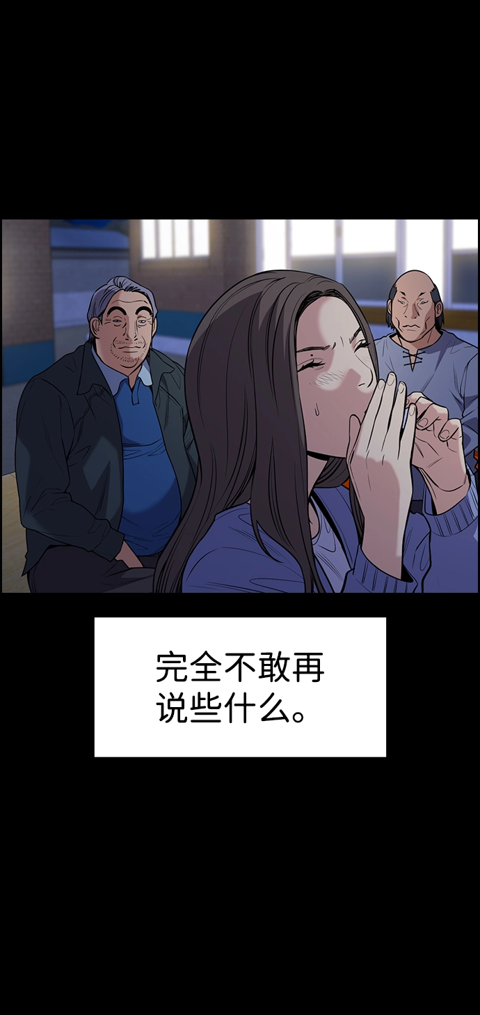 第79话 第49页
