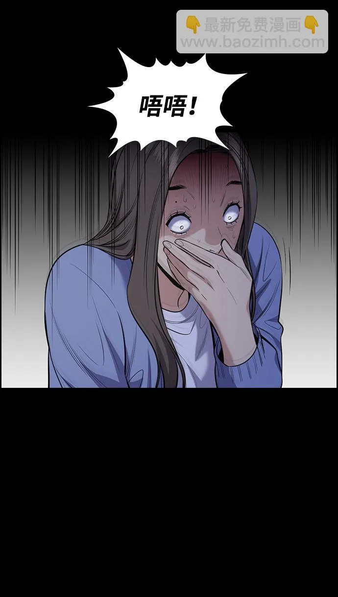 第79话 第50页