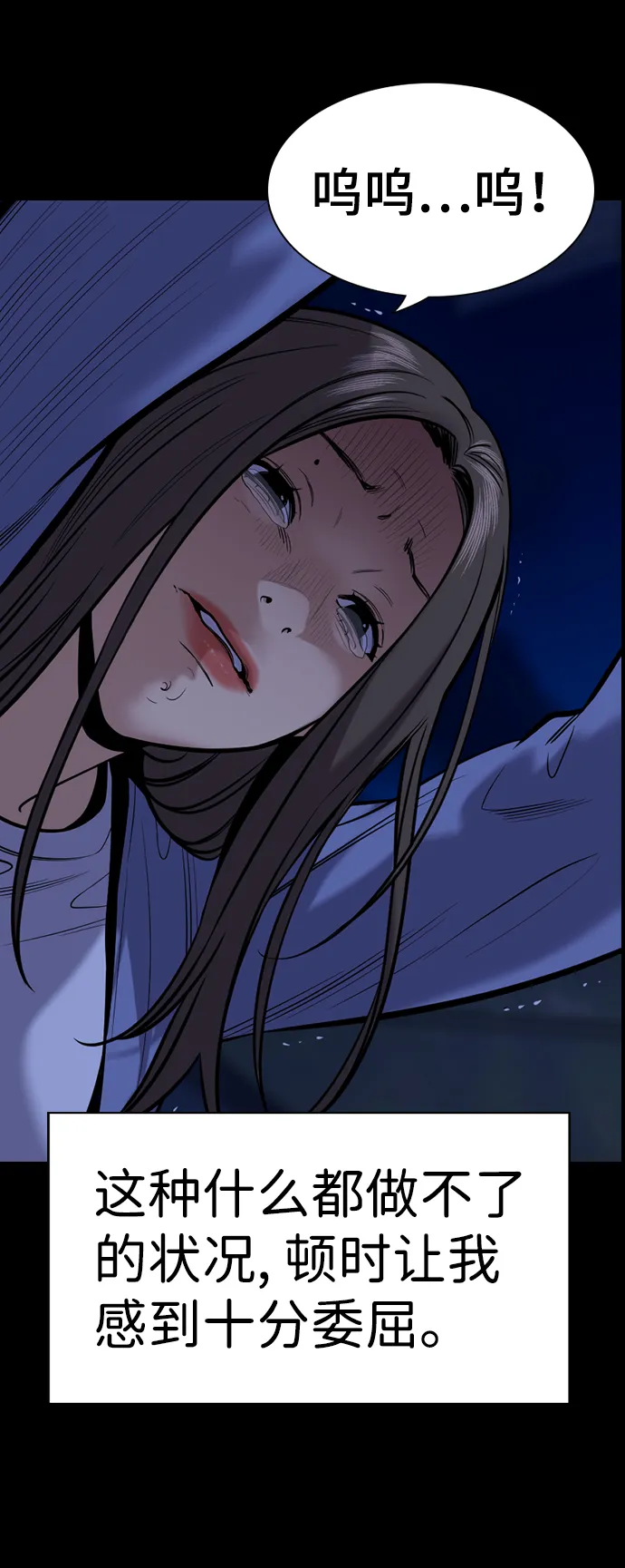 第79话 第55页