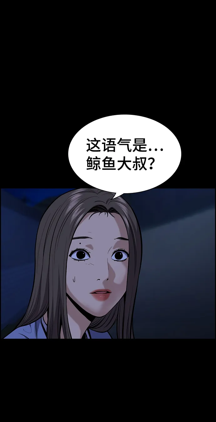 第79话 第58页