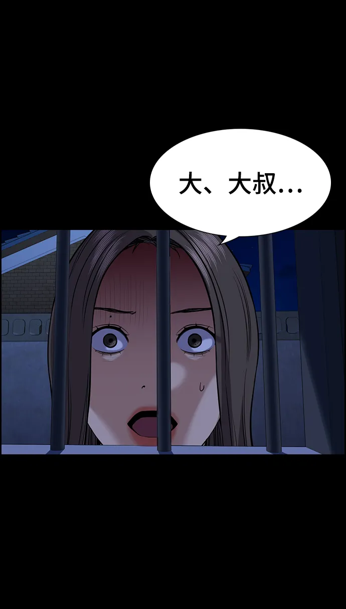 第79话 第62页