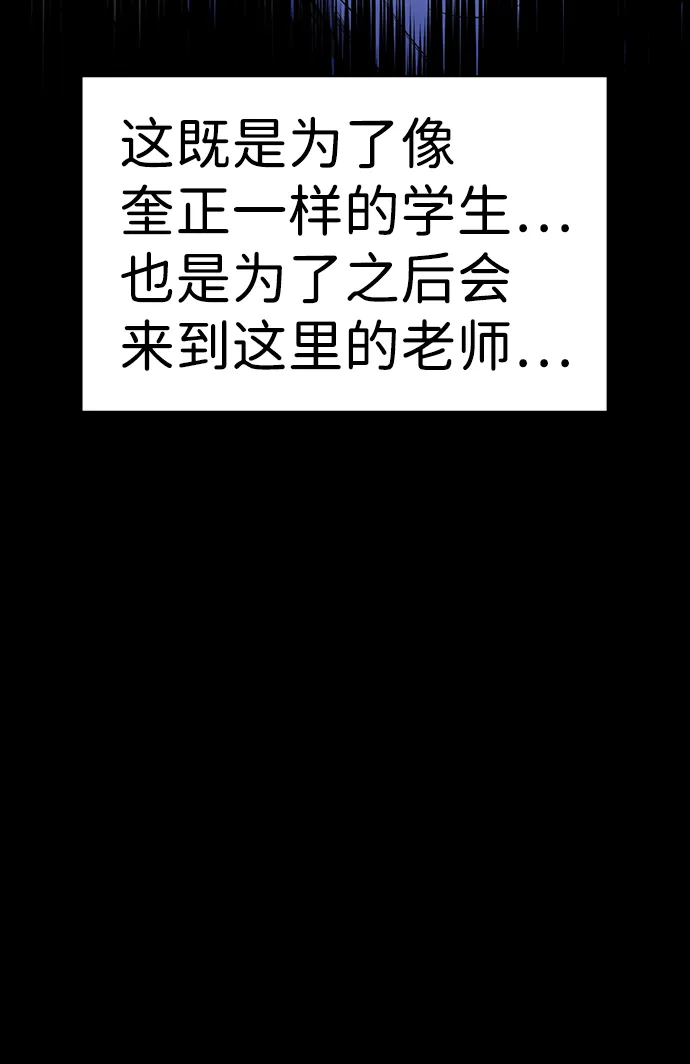 第79话 第79页
