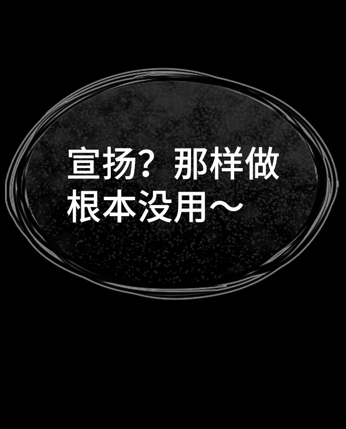 第79话 第80页