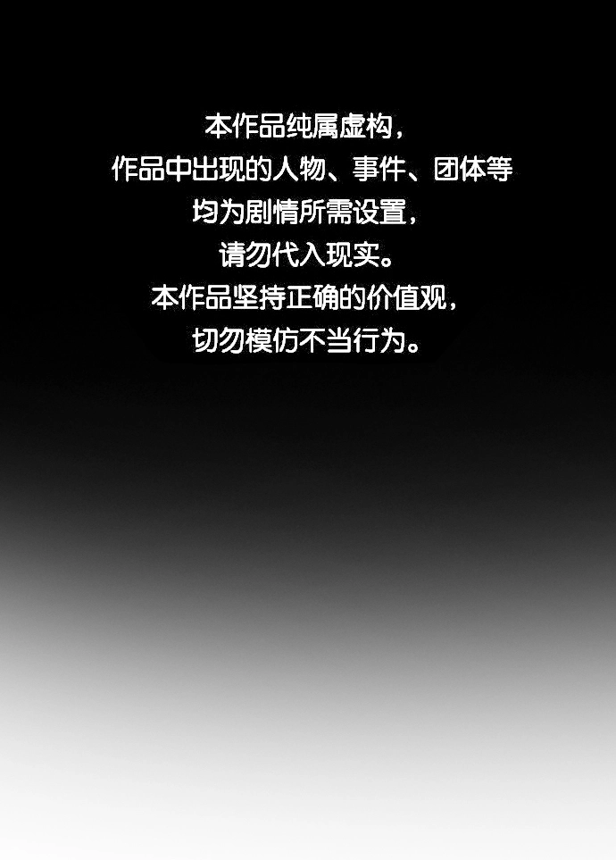 第80话 第1页