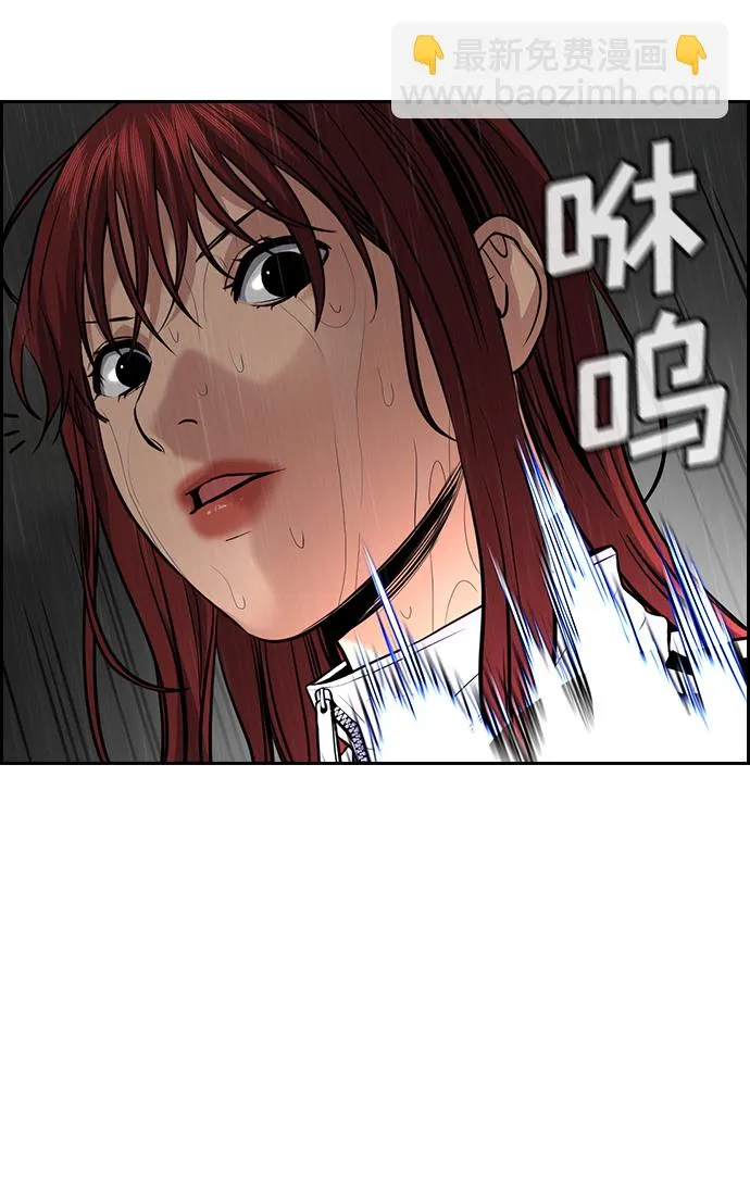 第80话 第30页