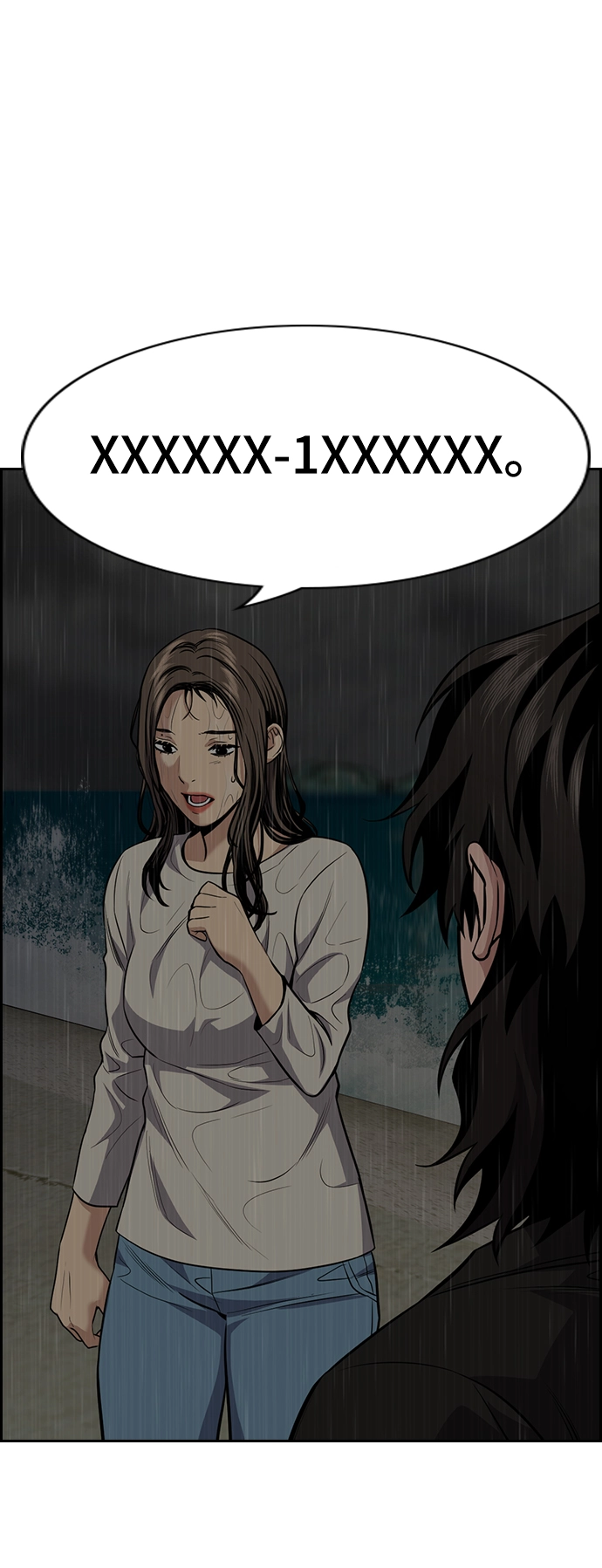 第80话 第43页