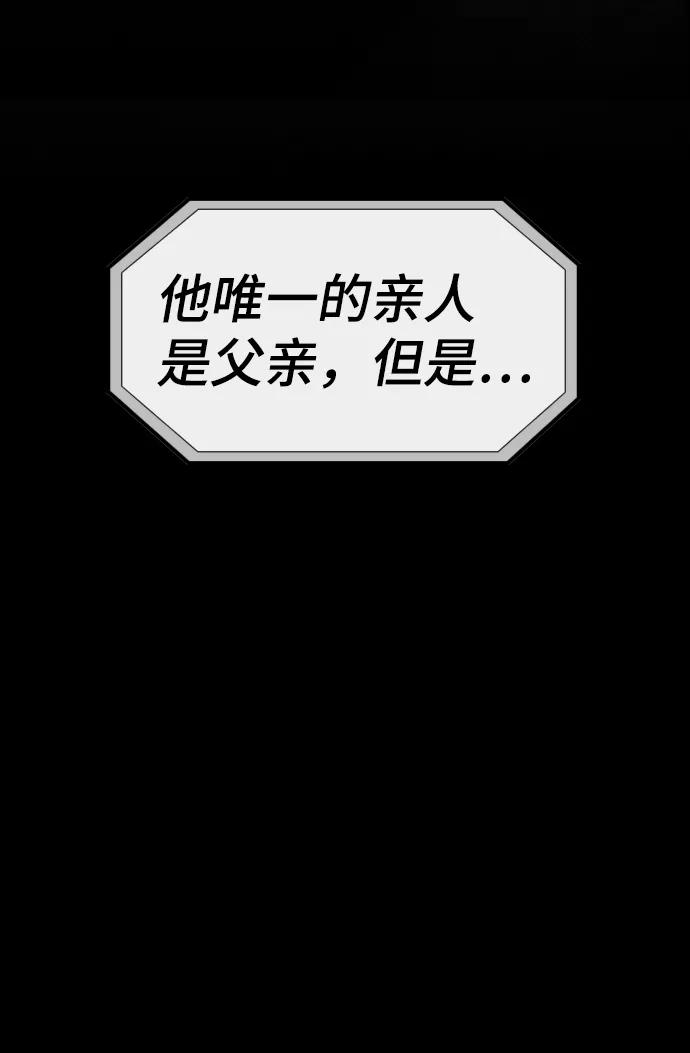 第80话 第55页