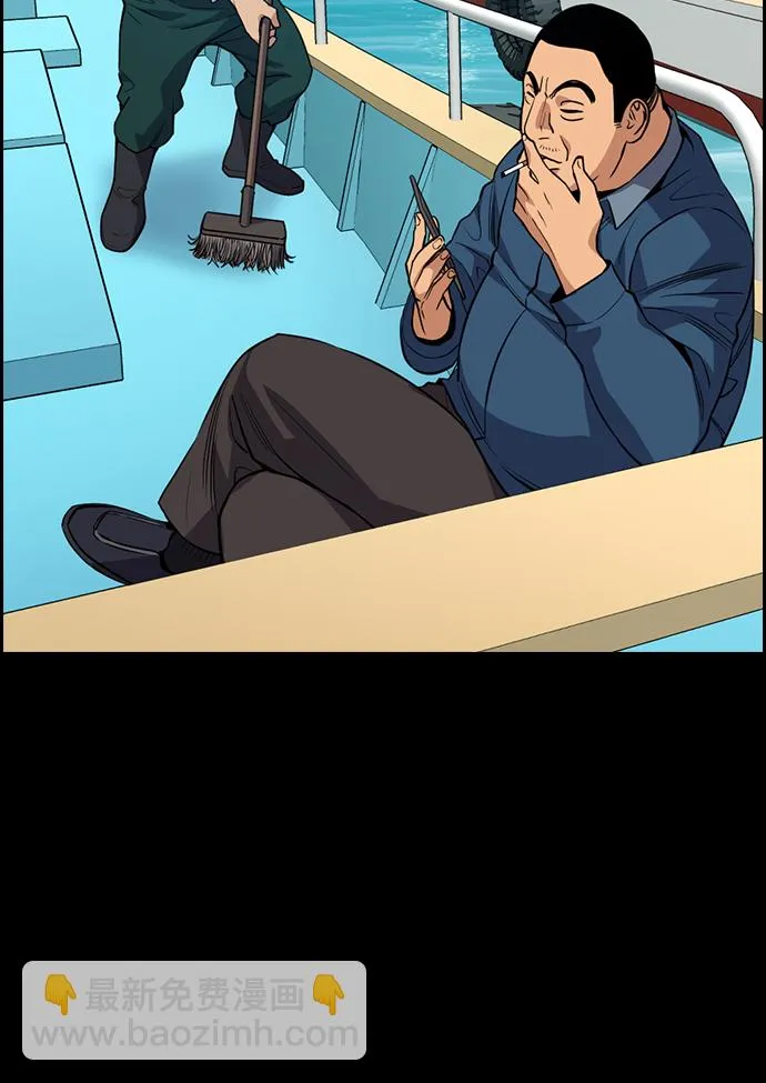 第80话 第63页