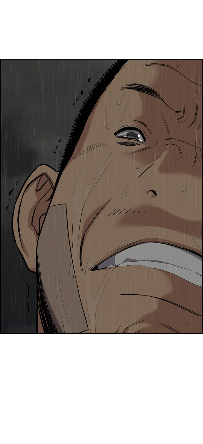 第81话 第6页