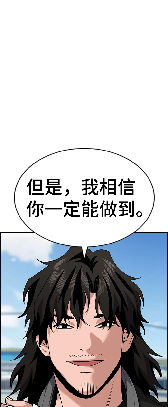 第81话 第45页