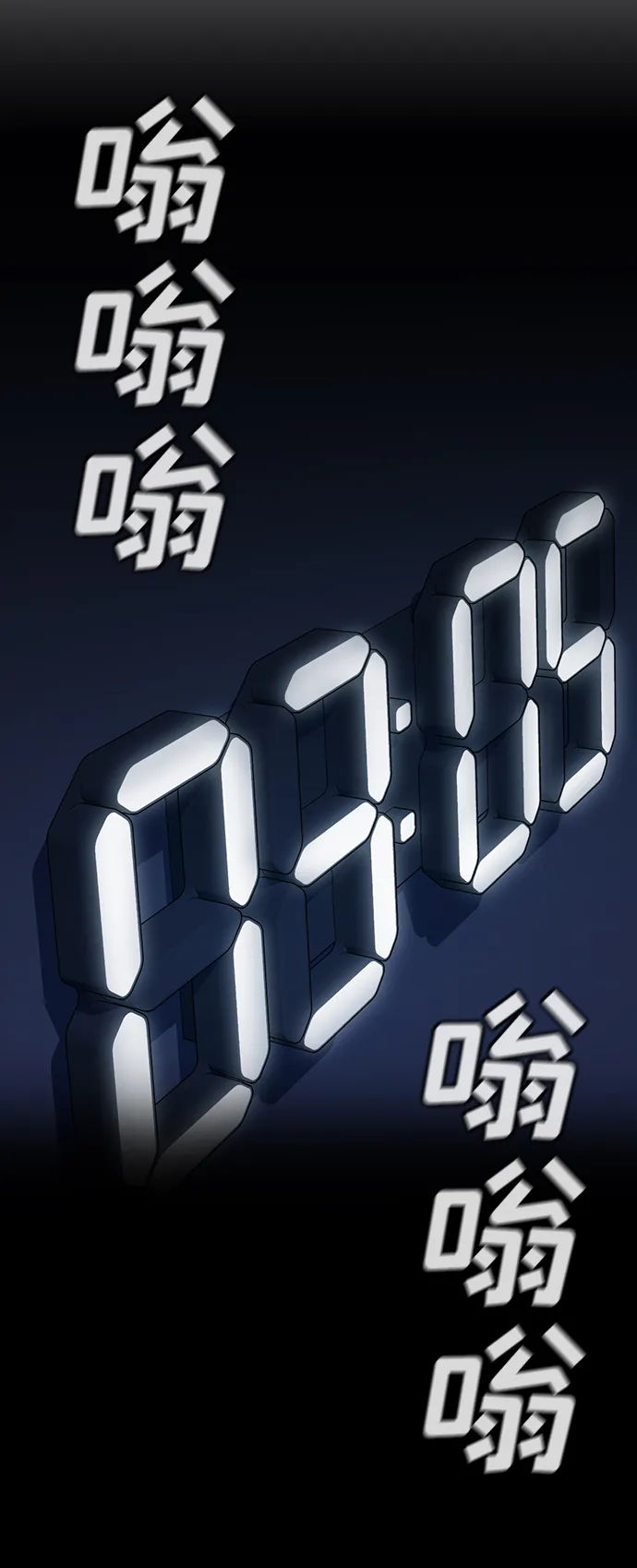 第81话 第48页