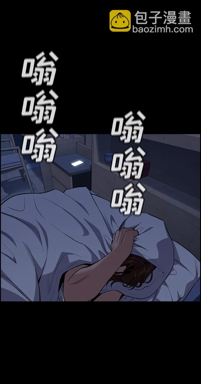 第81话 第49页