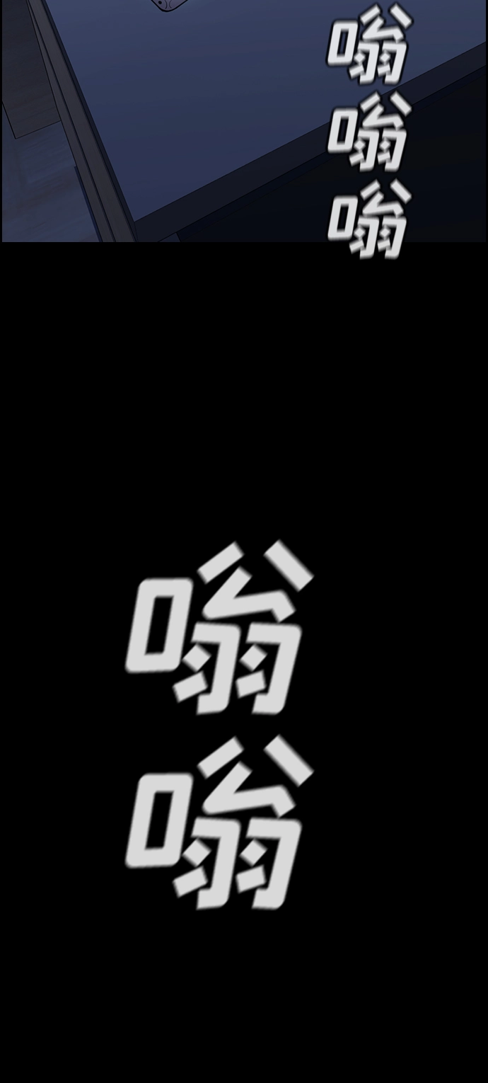 第81话 第51页