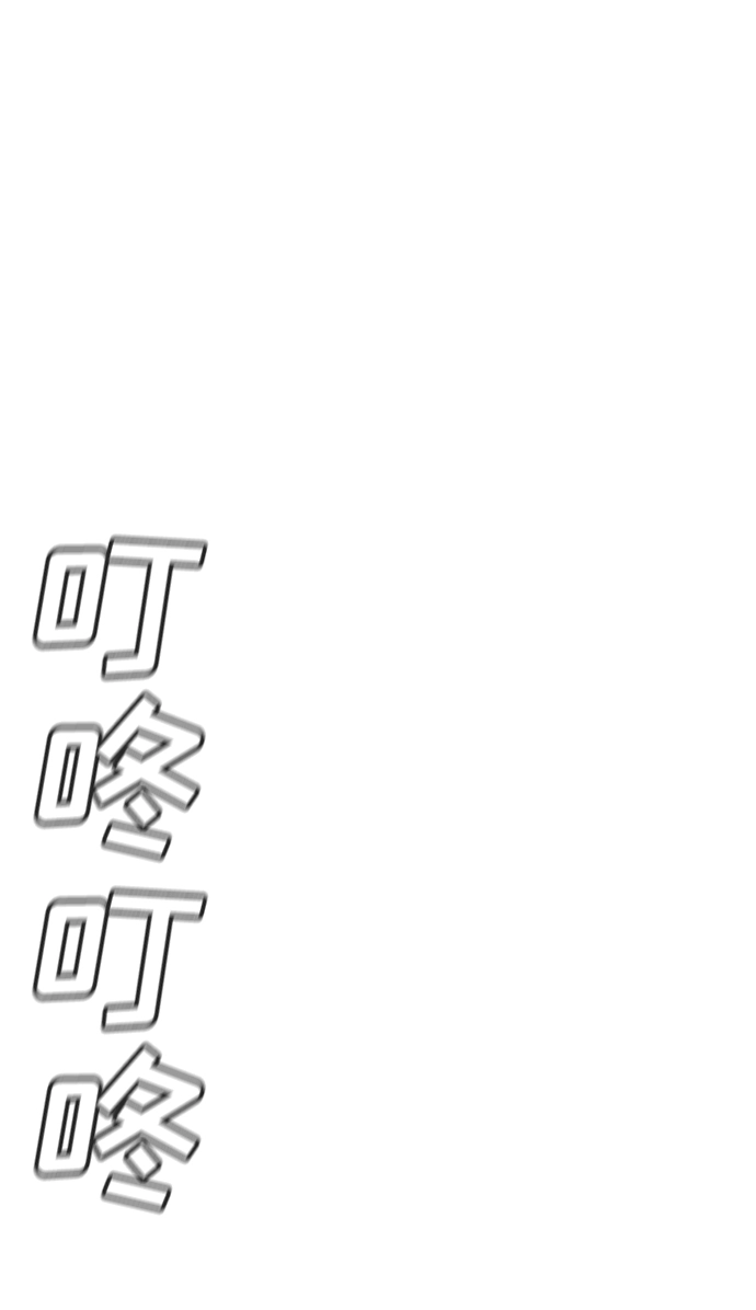 第81话 第78页