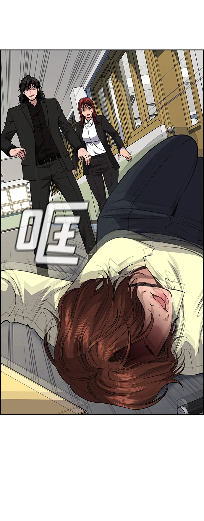 第81话 第86页