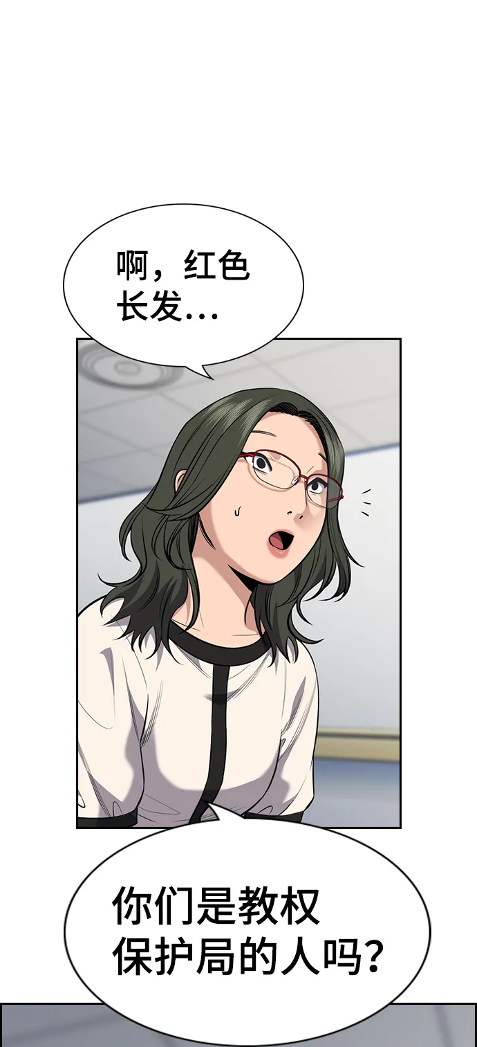 第82话 第25页