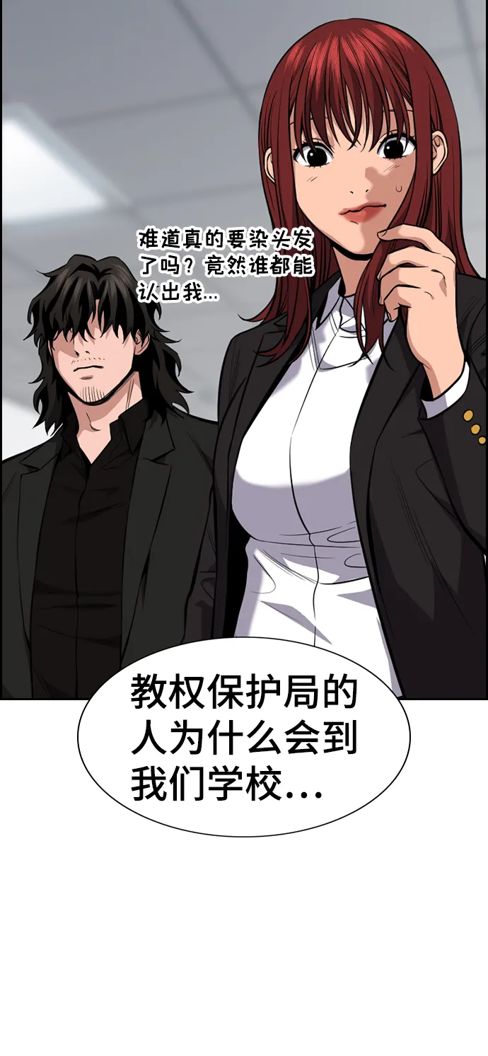 第82话 第26页