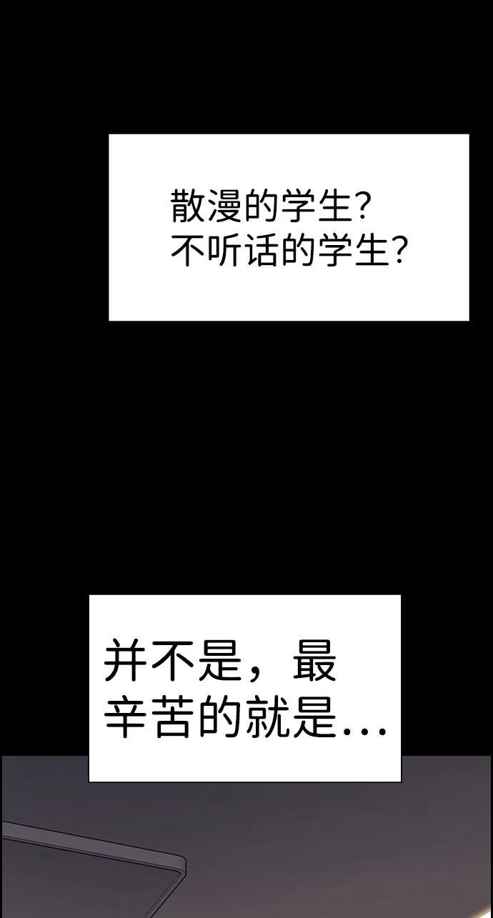 第82话 第33页