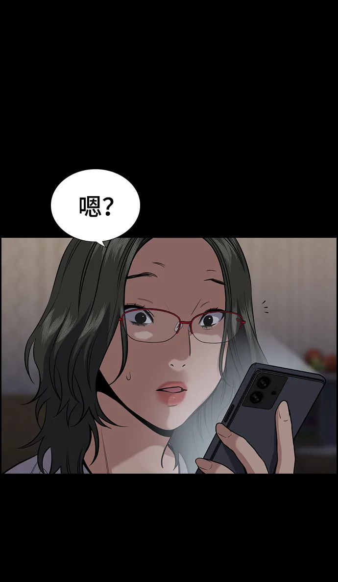 第82话 第63页