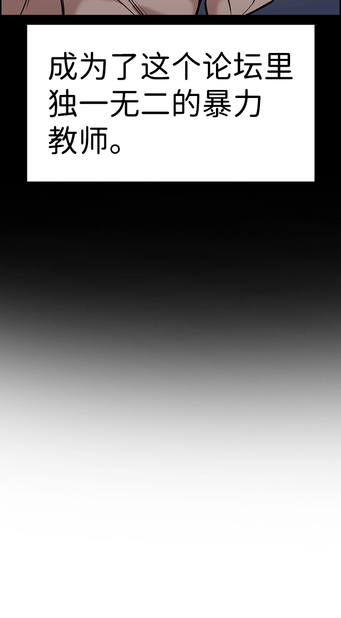 第82话 第65页